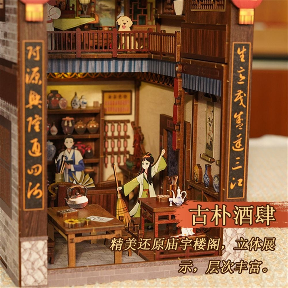 DIYCLUB-YY CH01 - Tong Fook Inn