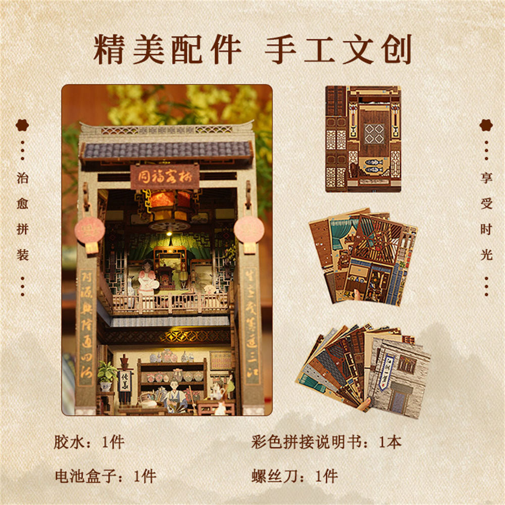 DIYCLUB-YY Model CH-01 3D wooden Book Nook - Tong Fook Inn