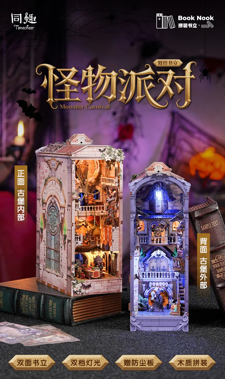 Tonecheer TQ-549 Monster Carnival