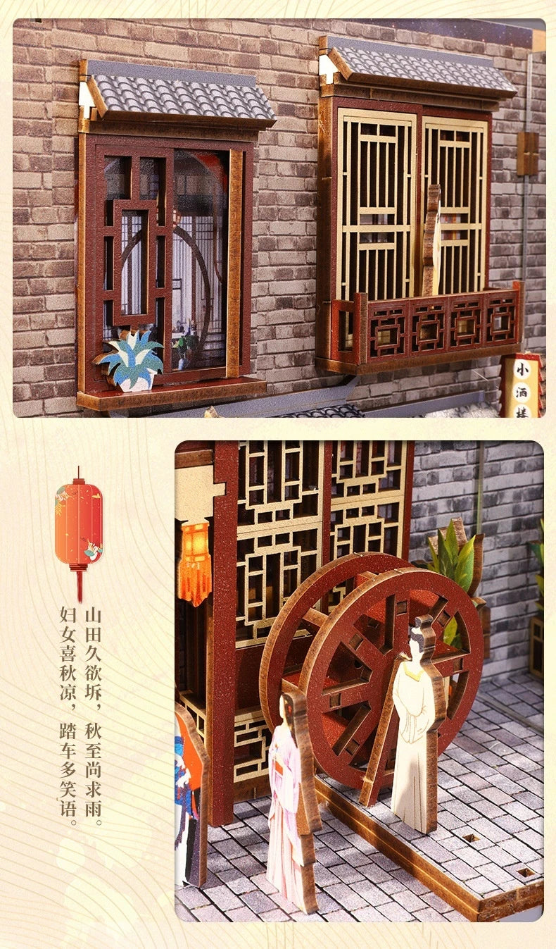 DIYCLUB-YY - SL03-A YYL03 - Aroma of Wine Alley