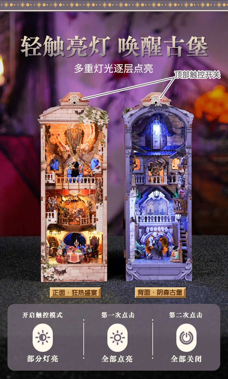 Tonecheer TQ-549 Monster Carnival