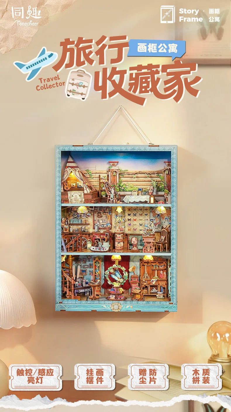 Tonecheer TQ881 - Travel Collector picture Frame