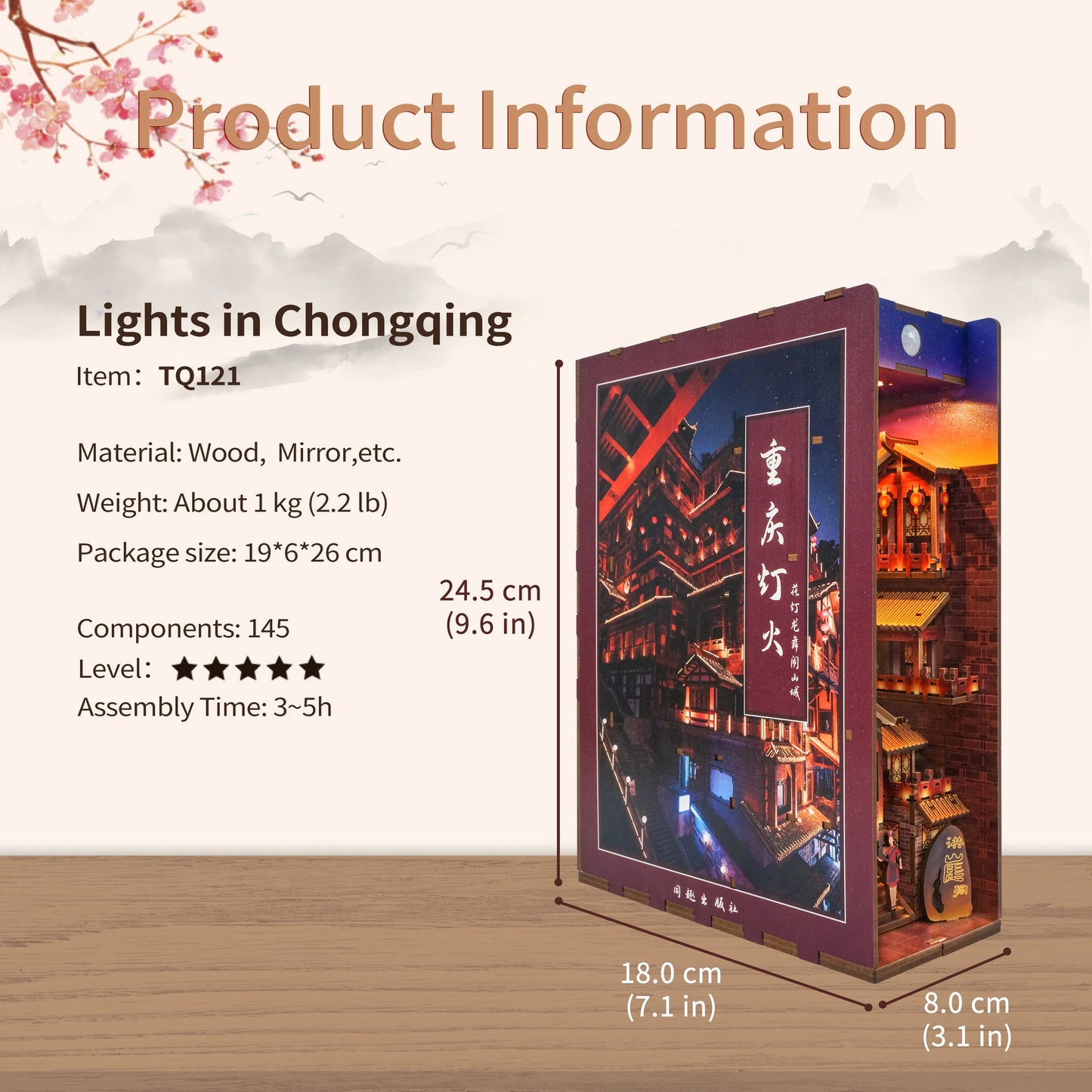 Tonecheer TQ512 - Lights in Chongqing