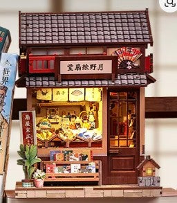Pre-order Cutebee CWGC216 - Tsujino Eogi-dou Japanese Housing Series