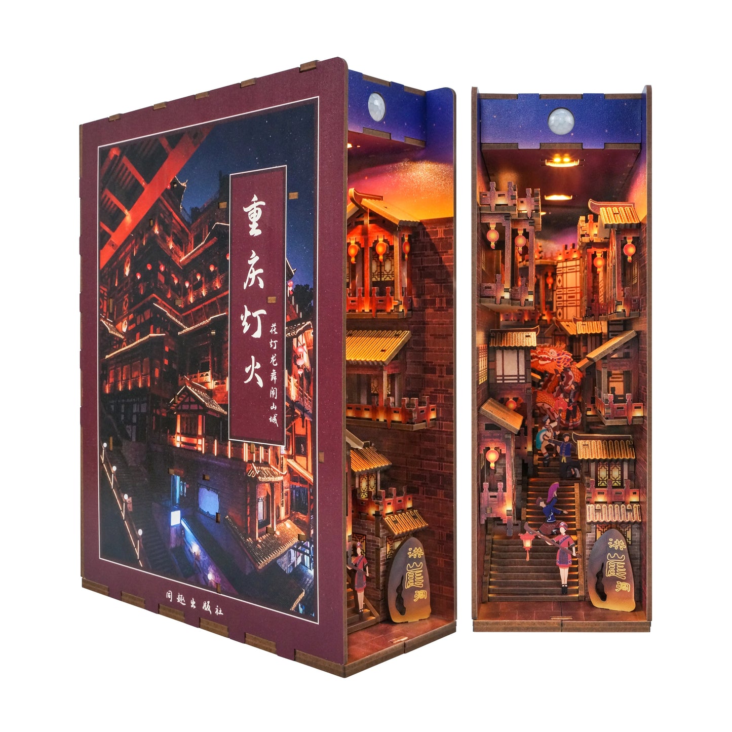 Tonecheer TQ512 - Lights in Chongqing