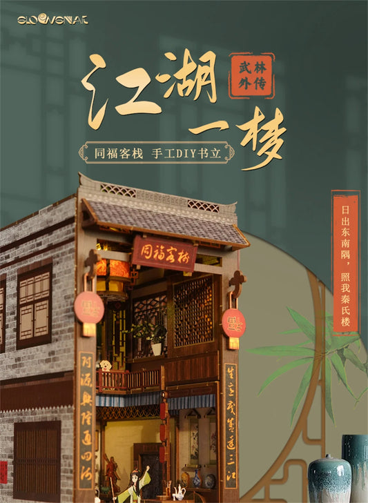 DIYCLUB-YY CH-01 3D wooden Book Nook - Tong Fook Inn