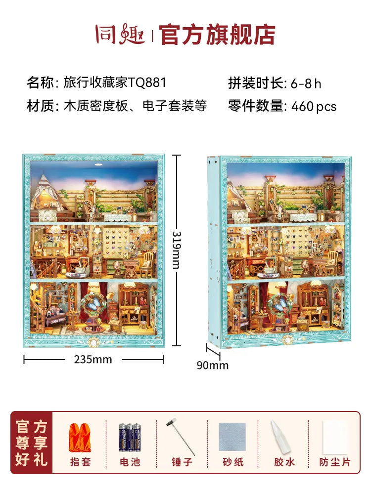Tonecheer TQ881 - Travel Collector picture Frame