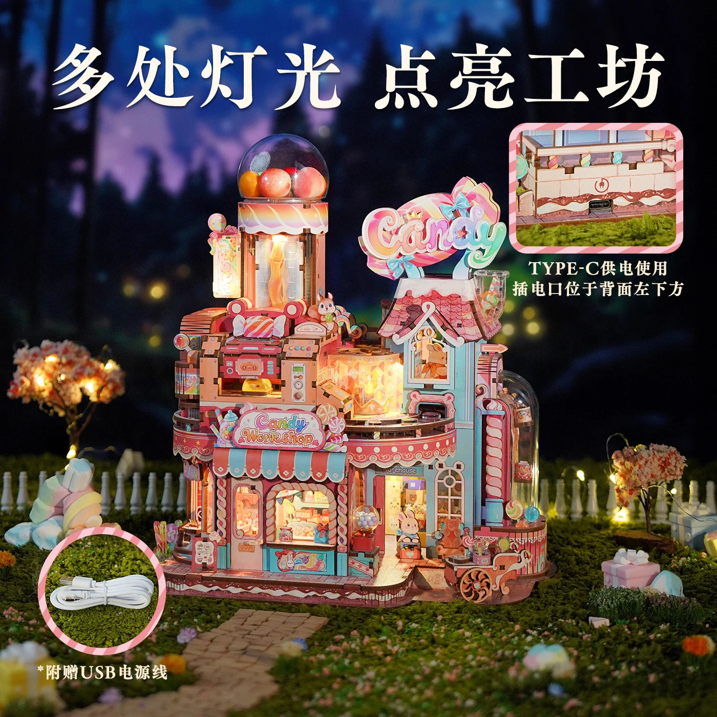 Tonrcheer TQ816 Candy Workshop