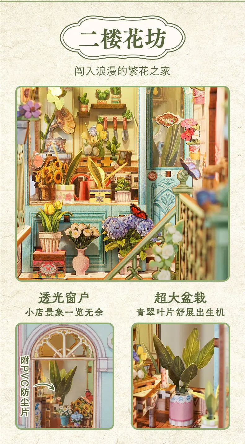 Tonecheer TQ559 - Flower Shop