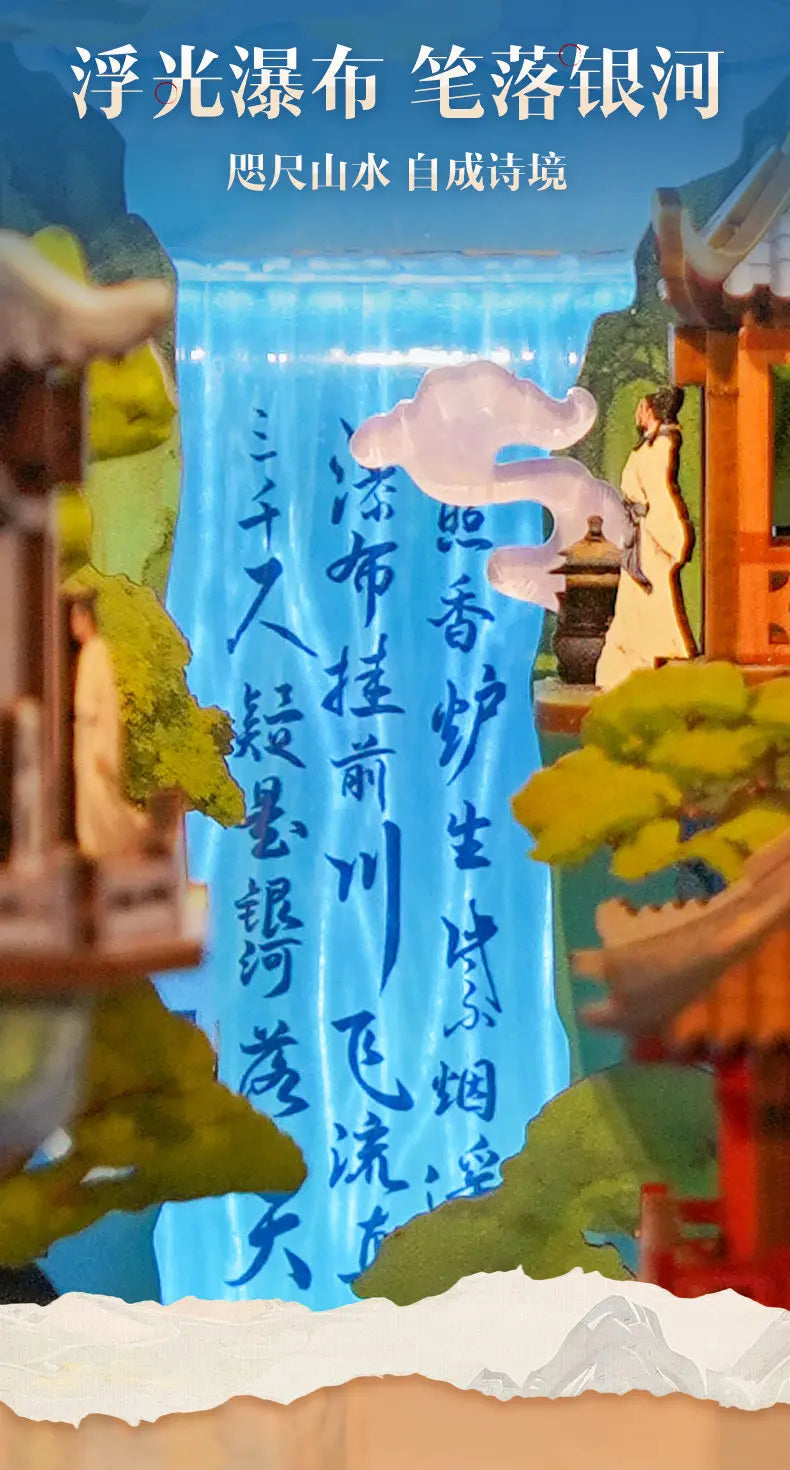 Tonecheer TQ563 - Legend of Li Bai