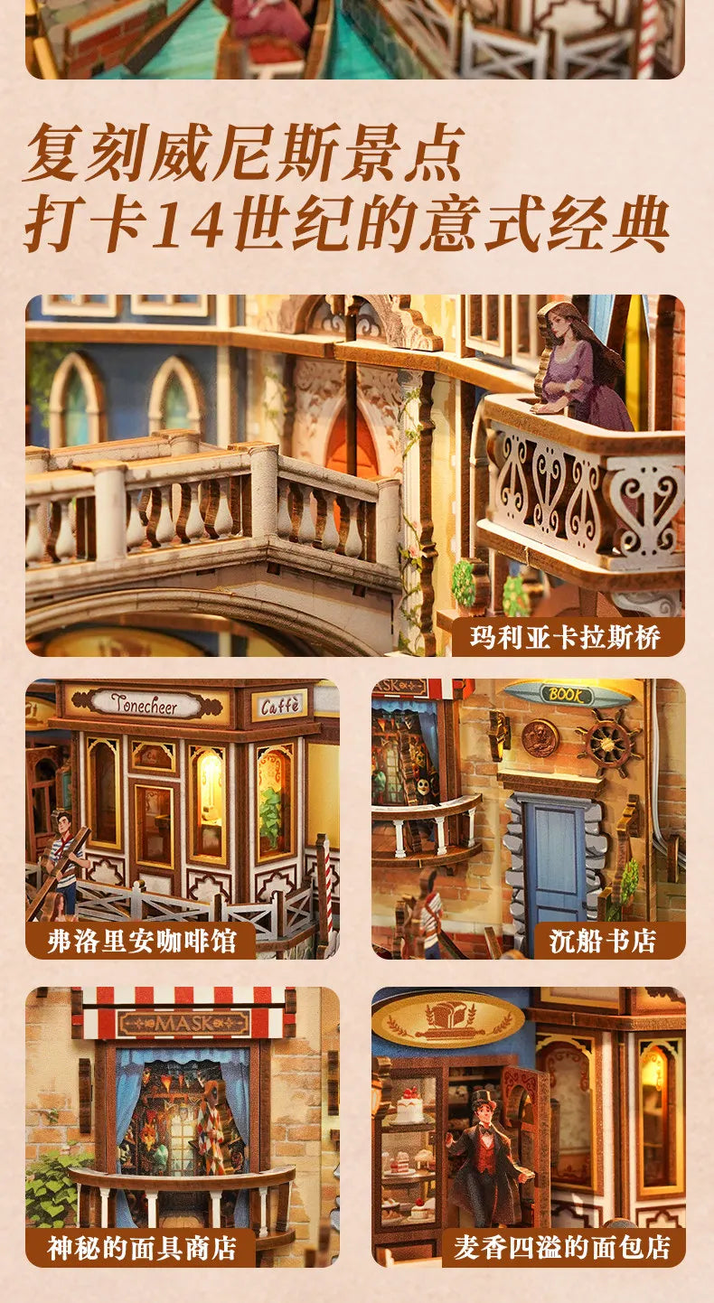 Tonecheer TQ561 - Venetian Dreams