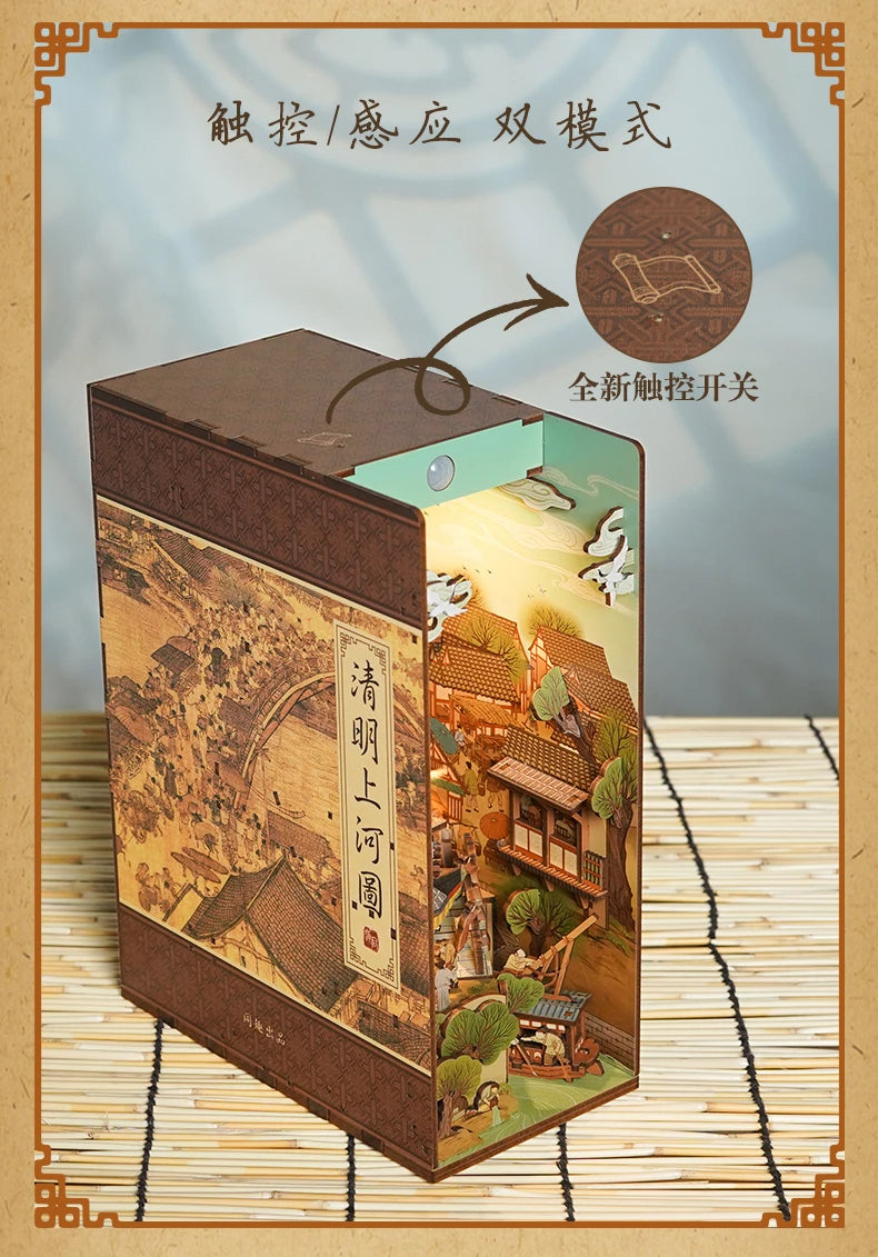 Tonecheer TQ532 - 3D wooden booknook - Qingming Riverside