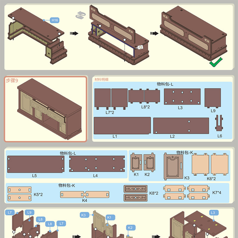 (Pre-Order) Knowme IIECREATE K-1084 Entropy's Flow