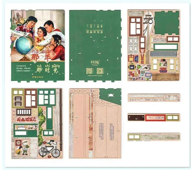 Tonecheer TQ519  Happy Days in Old Lane