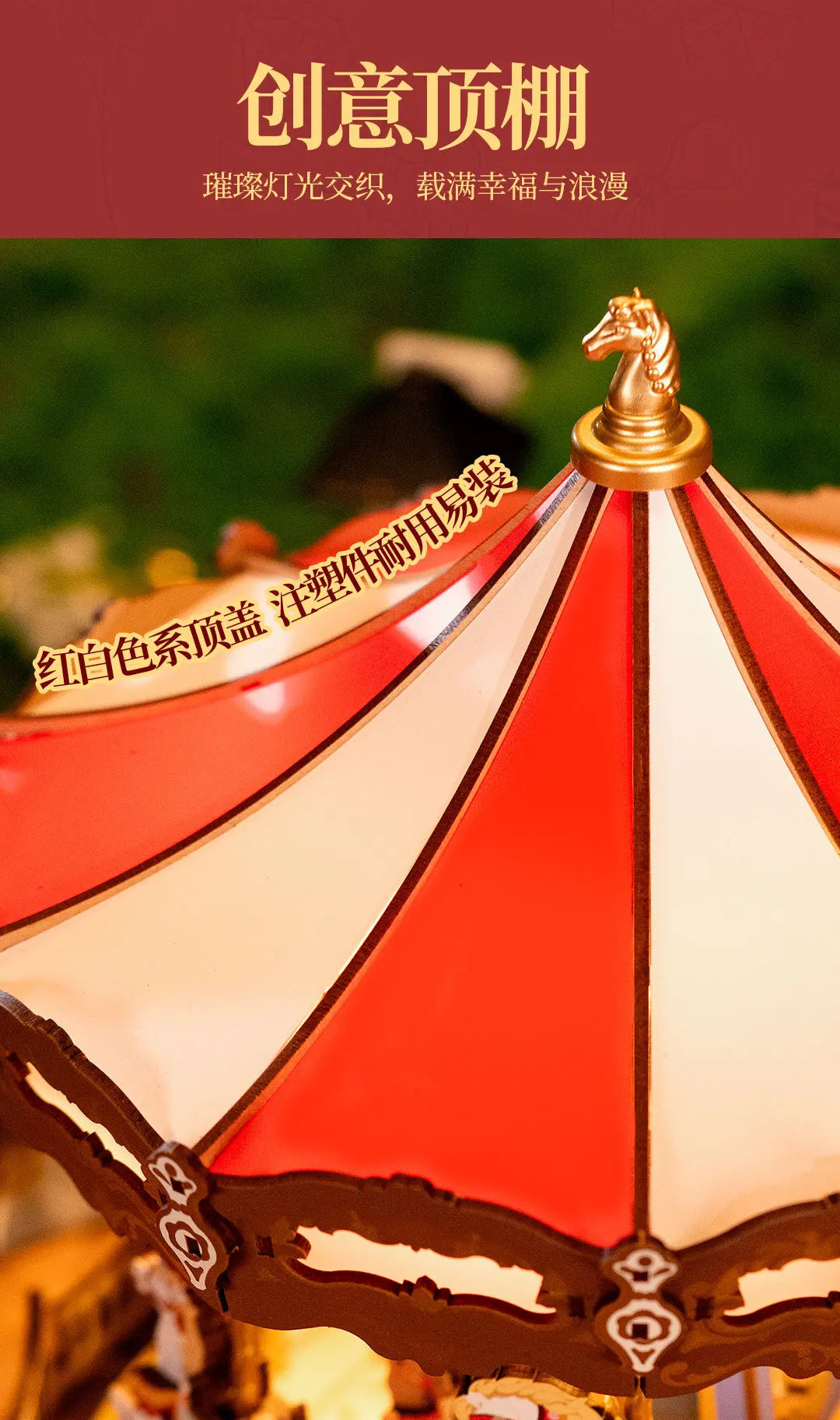 Rolife AMC01 - Classic Carousel