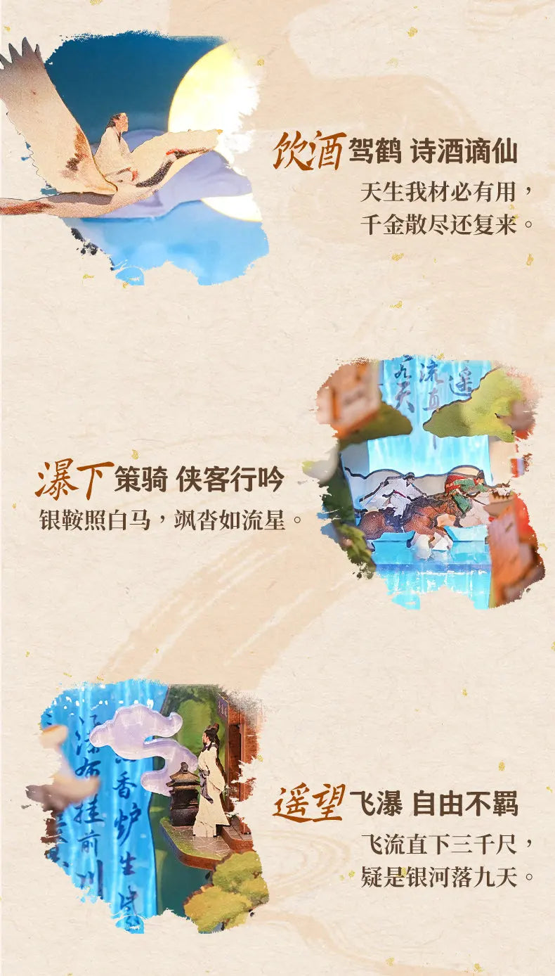 Tonecheer TQ563 - Legend of Li Bai