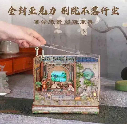 Tonecheer TQ626 Seasons of Courtyard