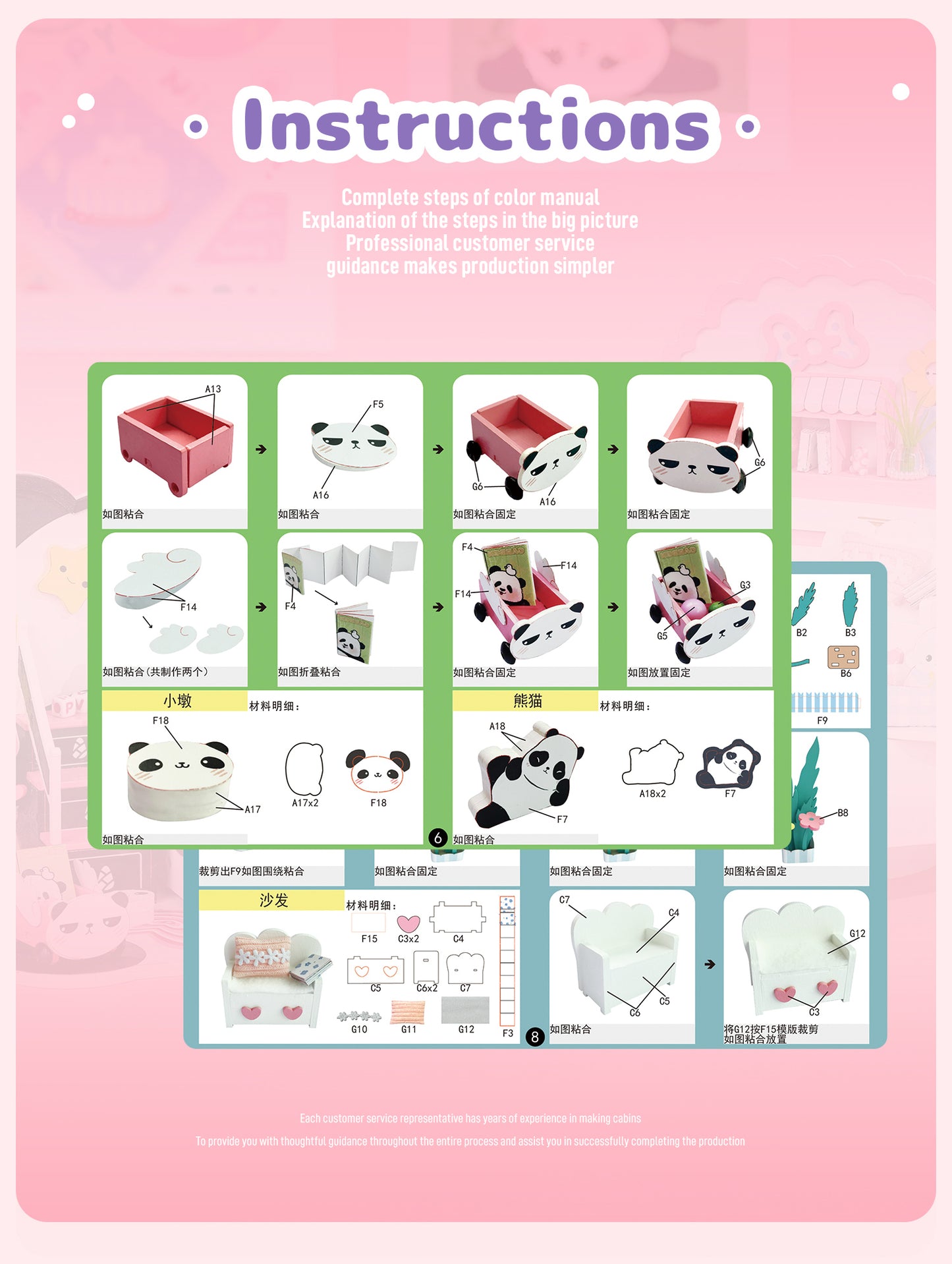 Knowme microcosms Miniature dollhouse  - P-1015 - Panda bedroom